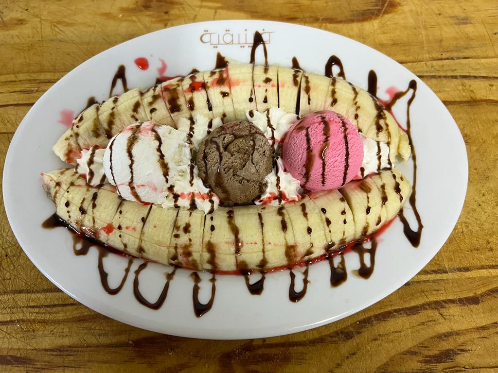 Banana Split
